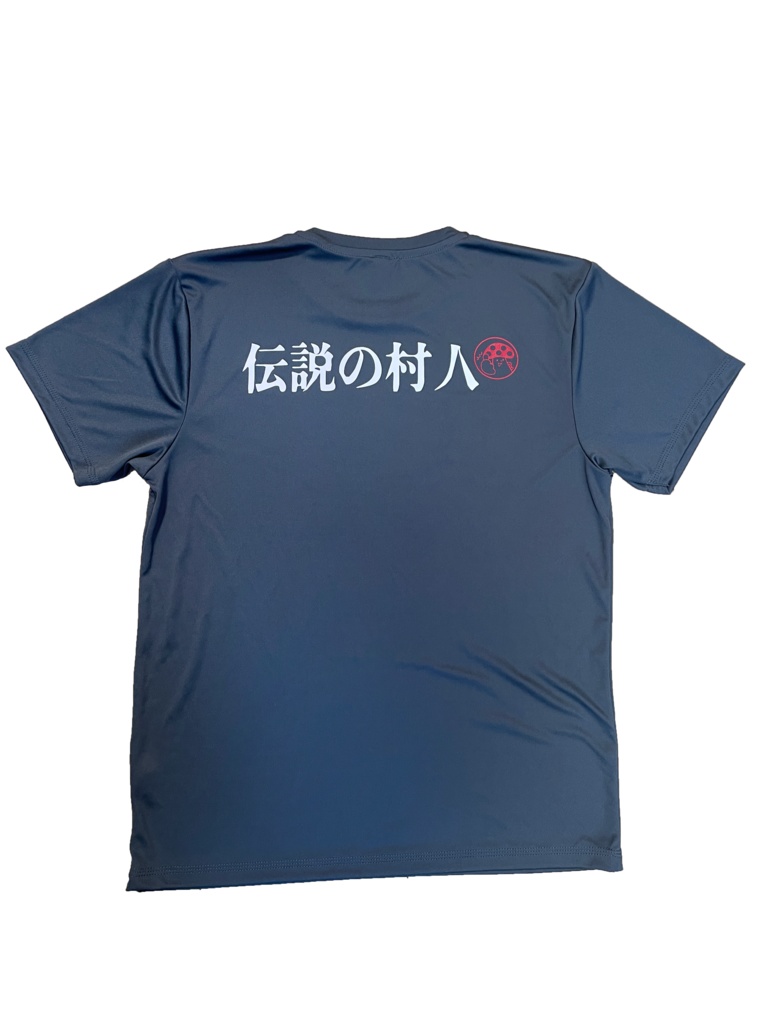 呼んだ?ジャバー君Tシャツ