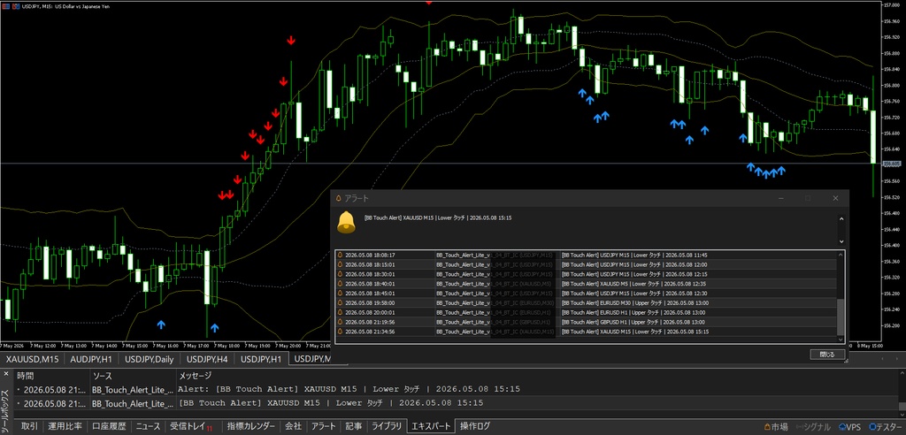 Tsurugi FX - BB Touch Alert Lite v1.04
