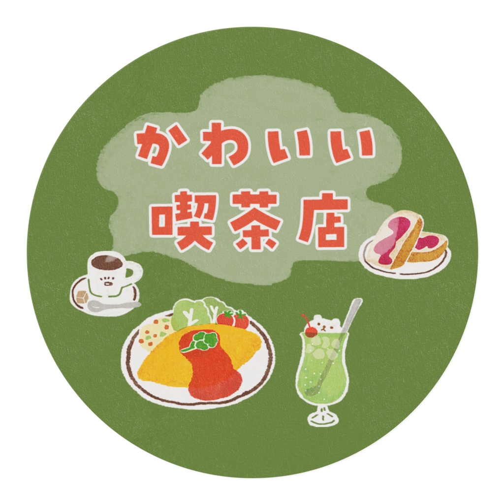 かわいい喫茶店マスキングテープ