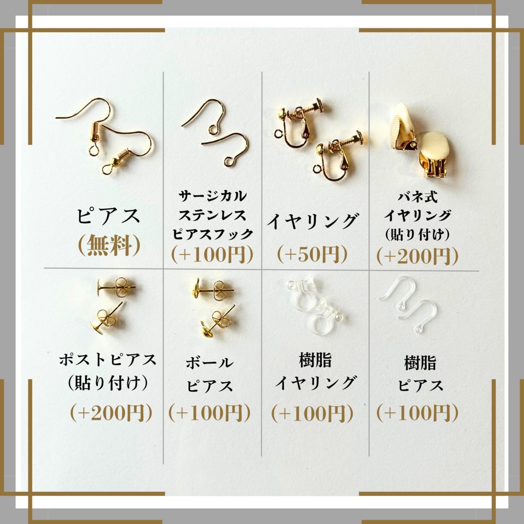 #1 梅結び ブラック ゴールド ハレの日 ピアス イヤリング