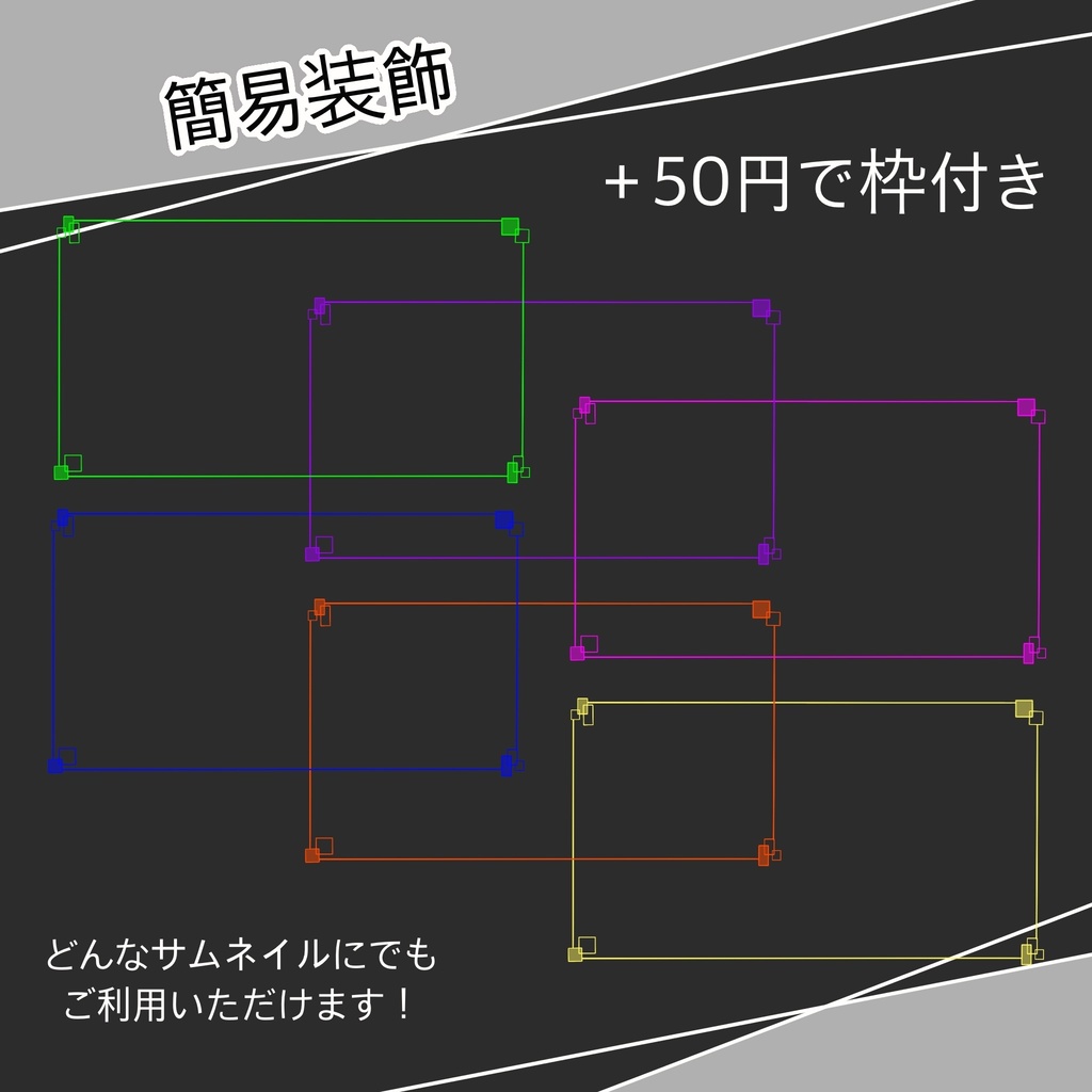 【配信素材】雀魂参加型 ネオン風ロゴ 6セット
