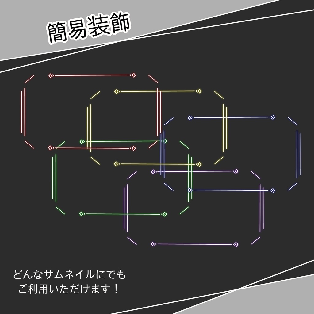 【配信素材】APEXキャラ ネオン風ロゴ 5set 無料