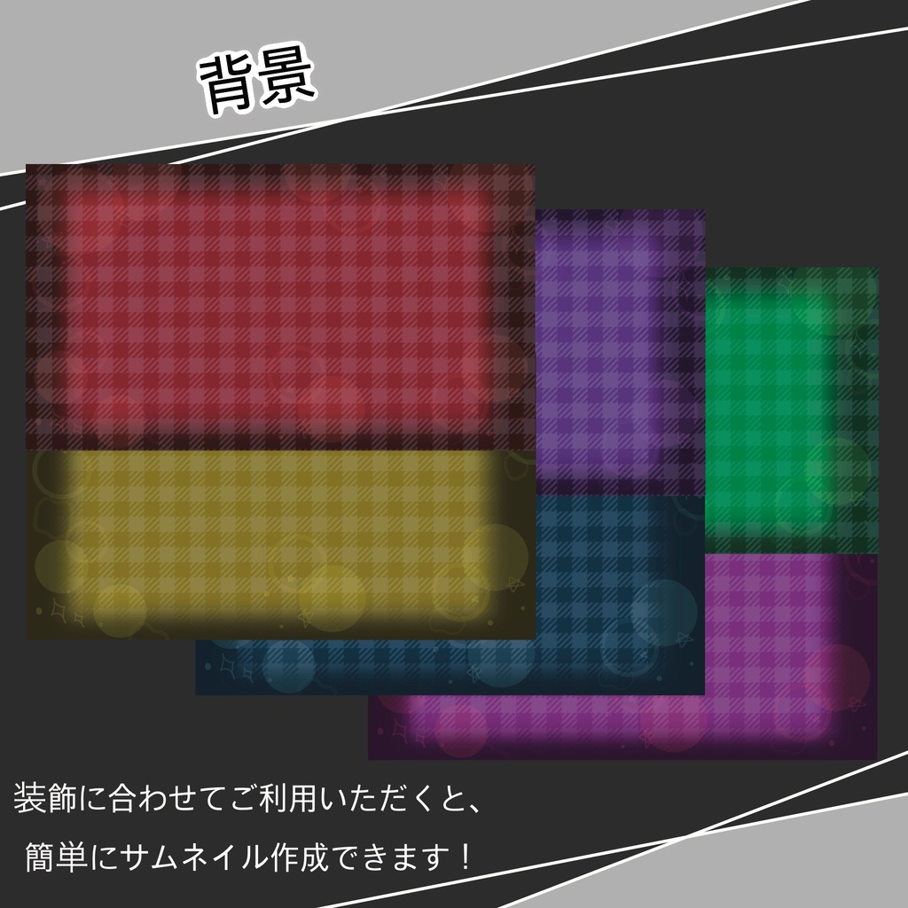 【配信素材】作業雑談 ネオン風ロゴ 6set