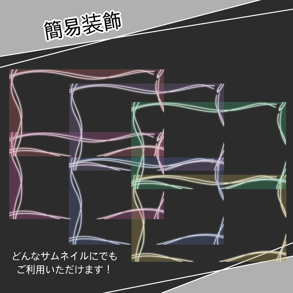 【配信素材】作業雑談 ネオン風ロゴ 6set