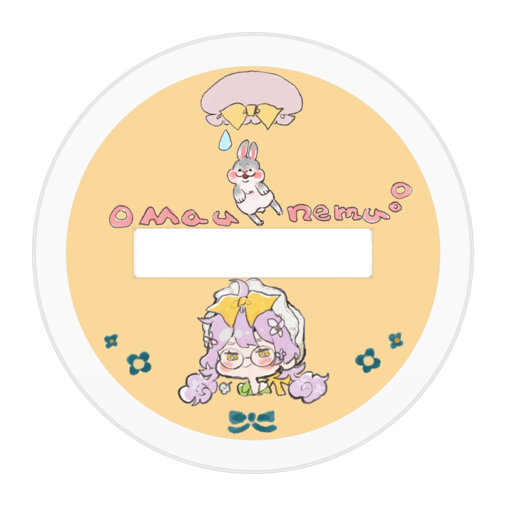 まうねむちゃん アクリルフィギュア