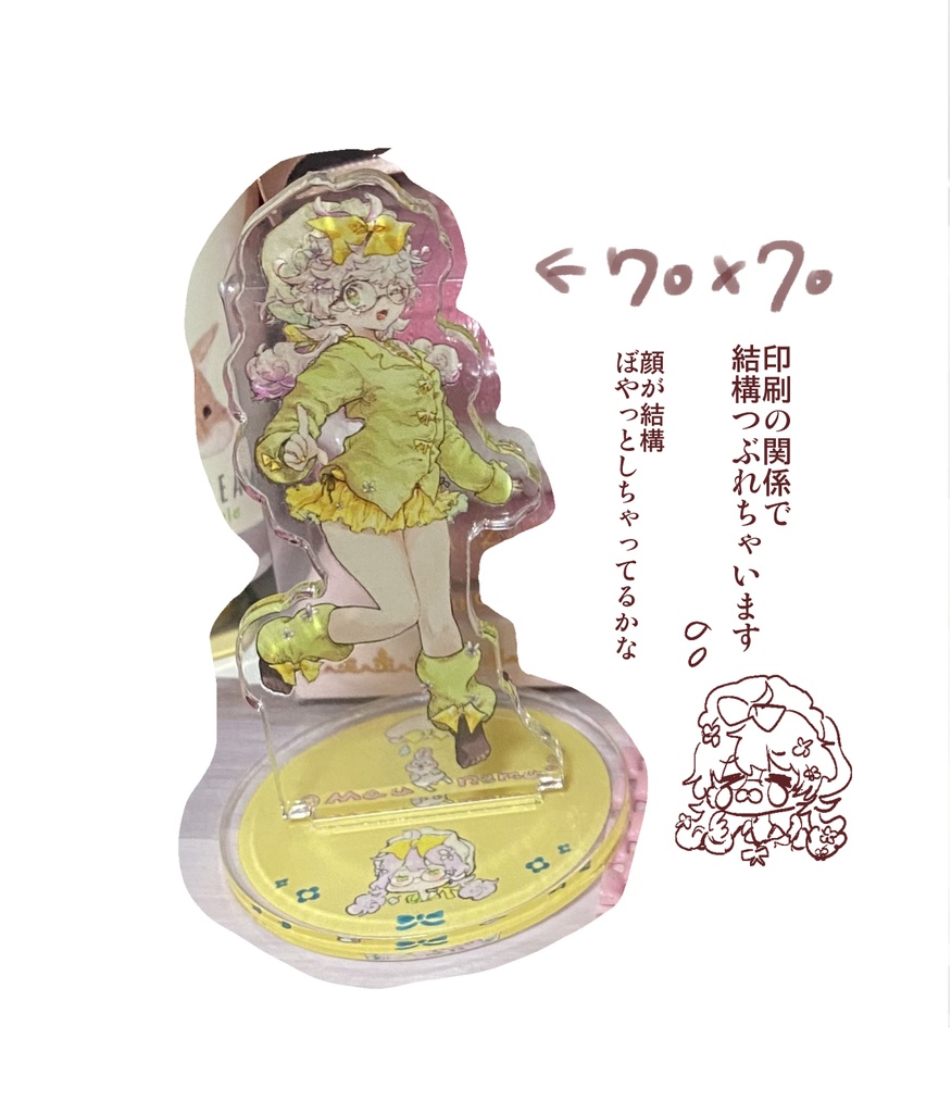 まうねむちゃん アクリルフィギュア