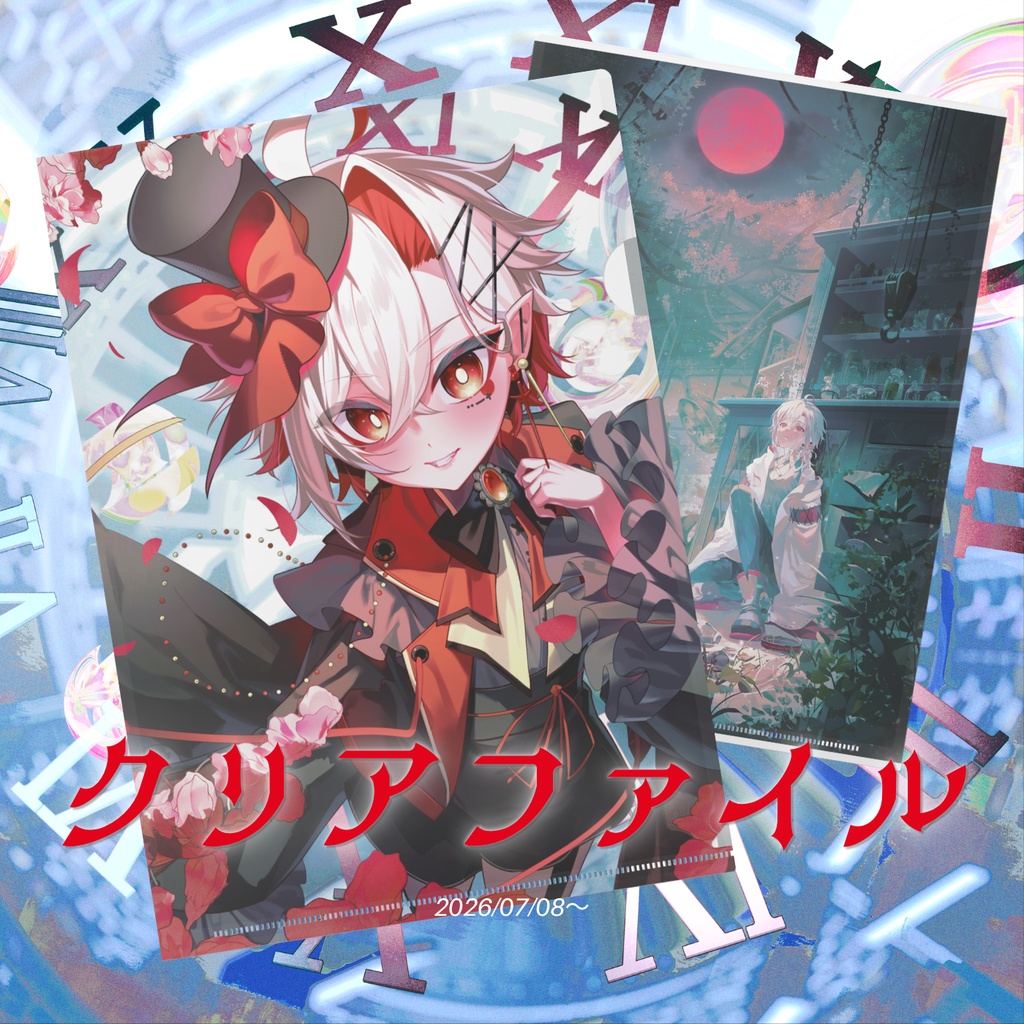 誕生日記念グッズ(A4クリアファイル)