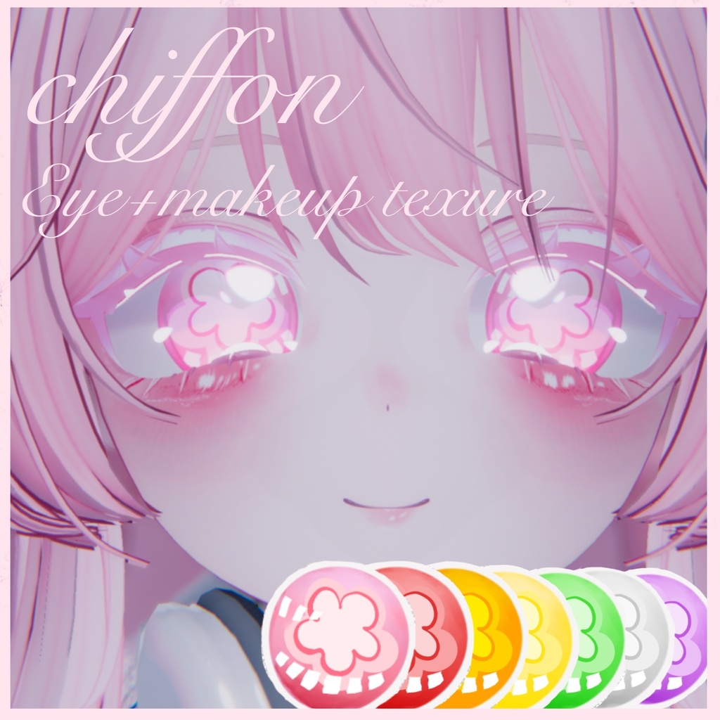 [シフォン-Chiffon用] Makeup&Eye texture VRChat用