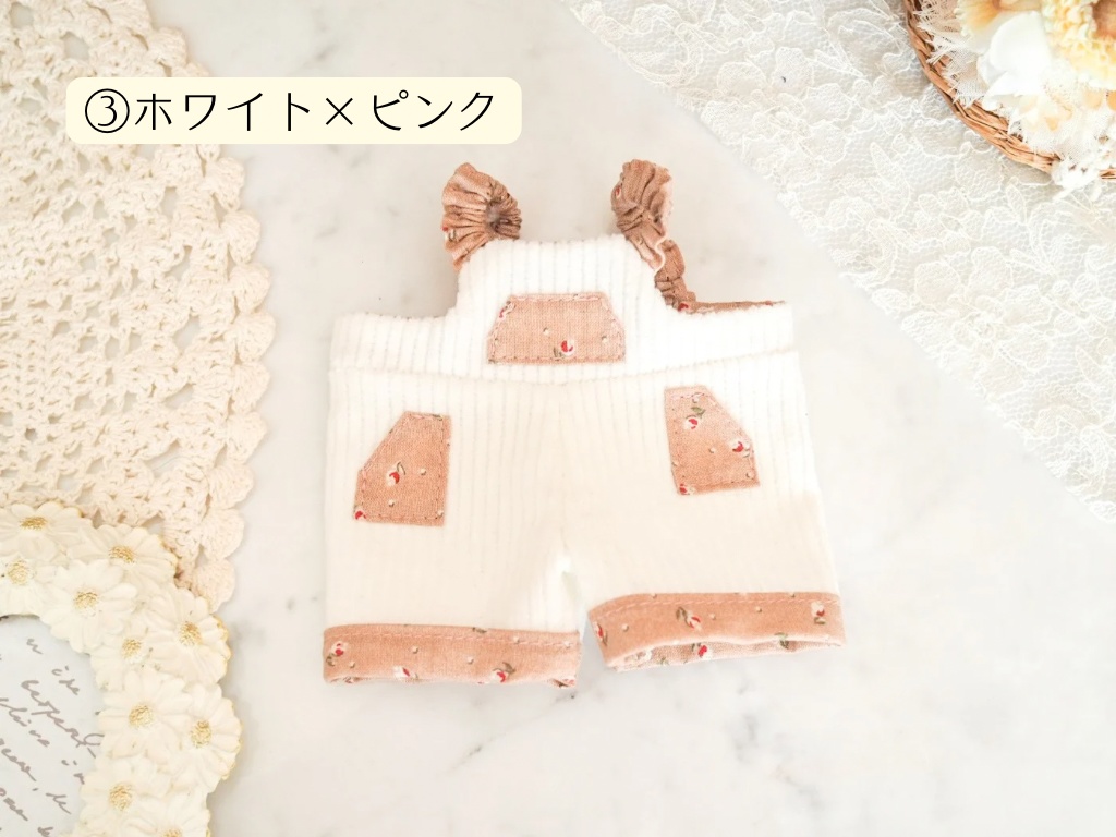 サロペット (20cmぬいサイズ)