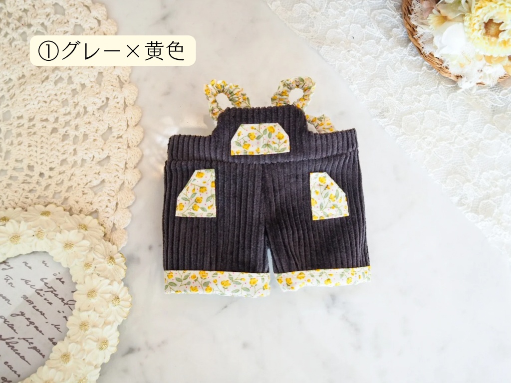 サロペット (20cmぬいサイズ)