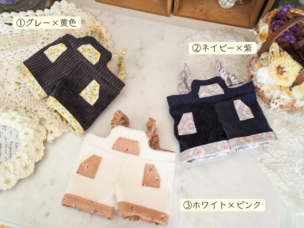 サロペット　（20cmぬいサイズ）