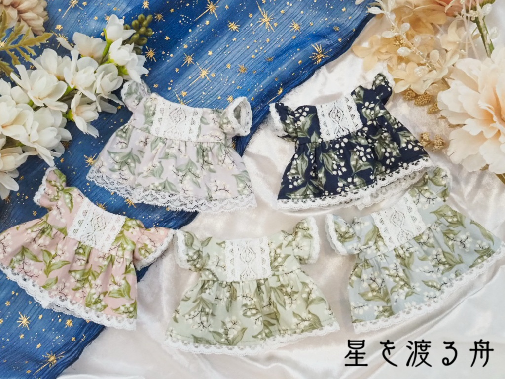 おでかけワンピース　20cmぬいぐるみサイズ