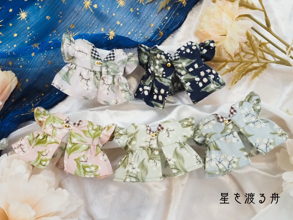おでかけワンピース 10cmぬいぐるみサイズ