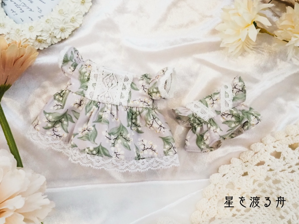 おでかけワンピース 10cmぬいぐるみサイズ