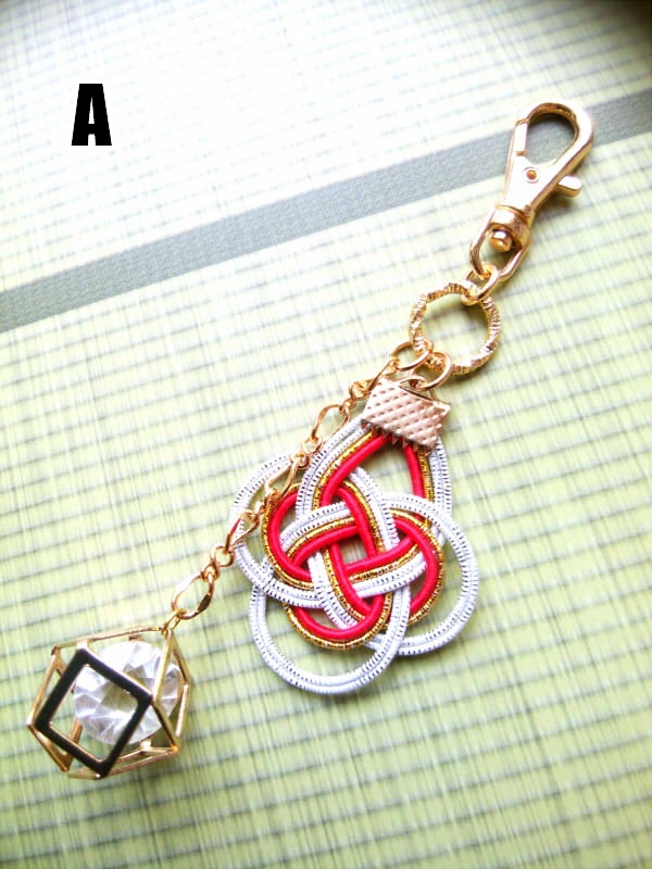 宇随天元イメージキーホルダー