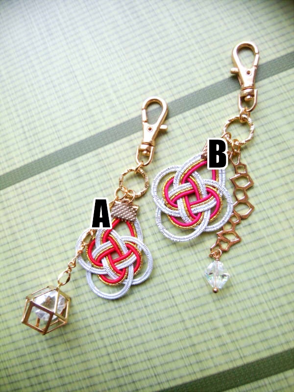 宇随天元イメージキーホルダー