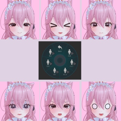 『リナシータ』アバター直下に入れるだけ!表情セット6種【MA対応】