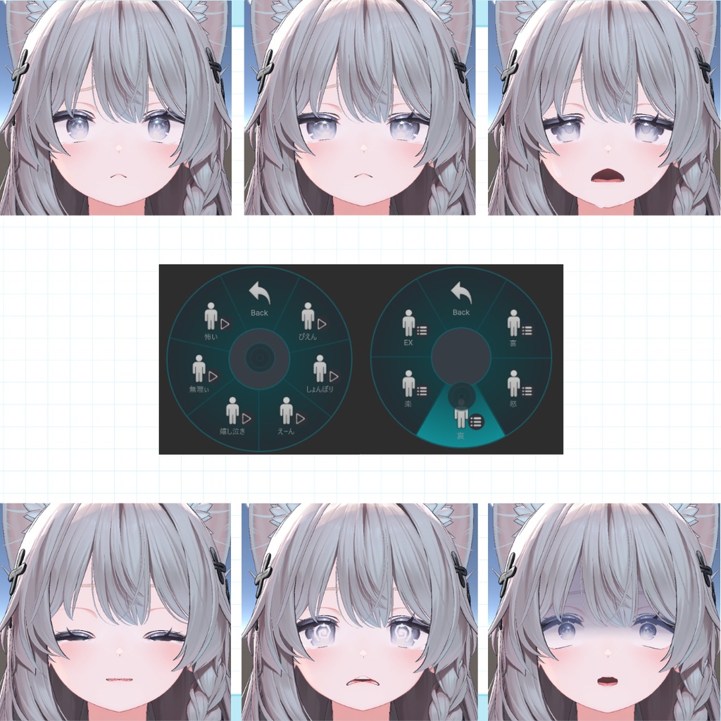 『しなの』アバター直下に入れるだけ!表情セット30種【MA対応】