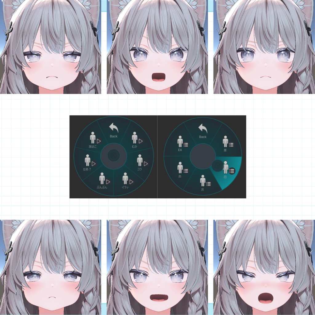 『しなの』アバター直下に入れるだけ!表情セット30種【MA対応】