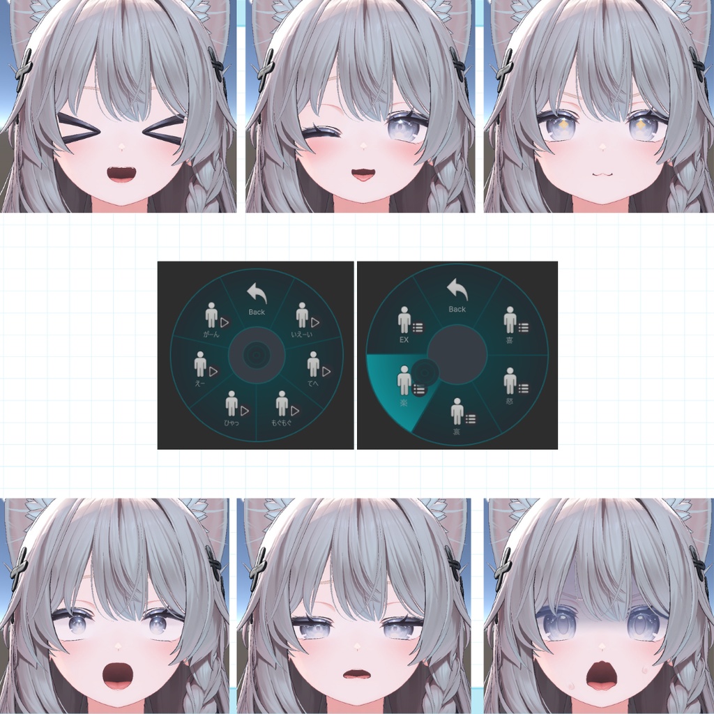 『しなの』アバター直下に入れるだけ!表情セット30種【MA対応】