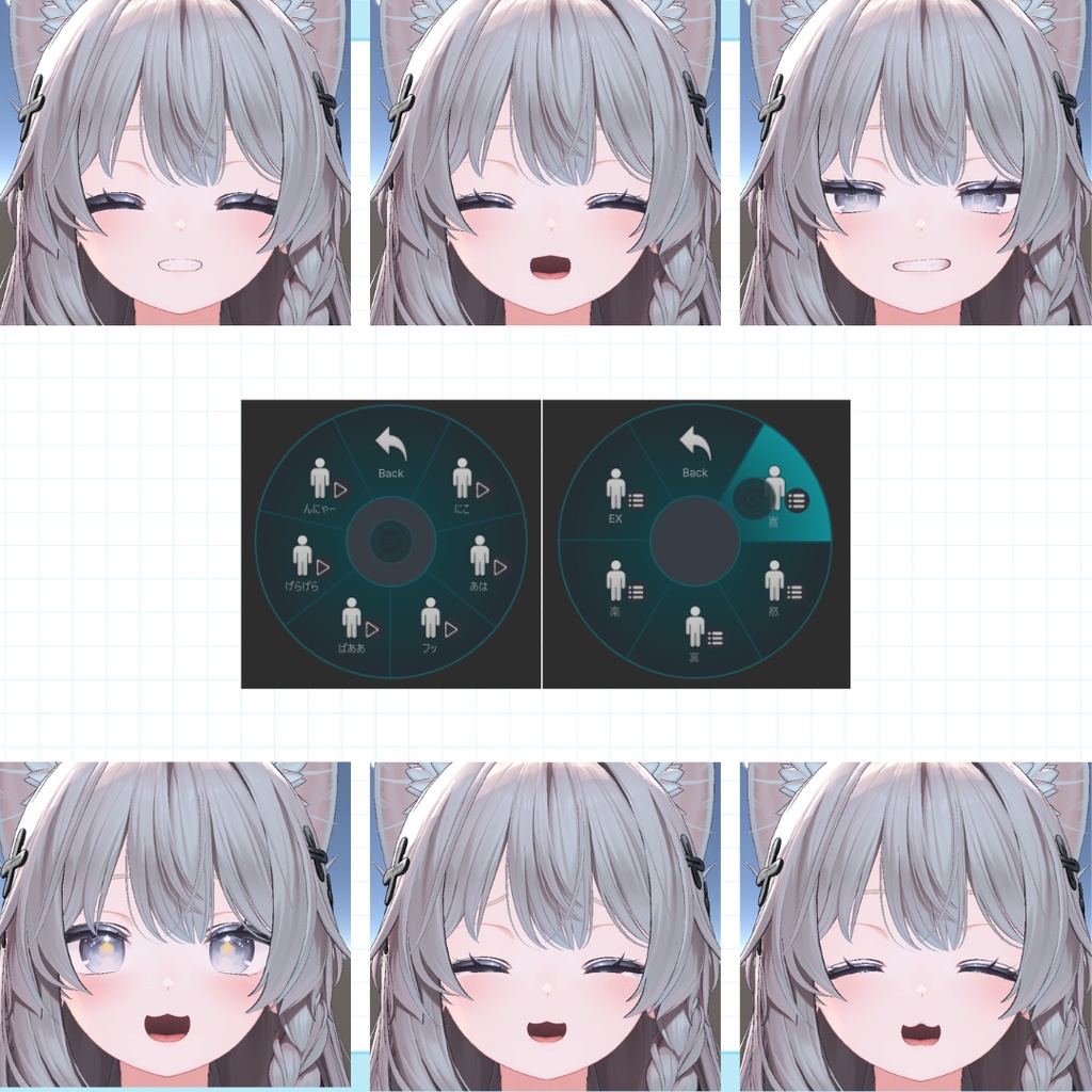 『しなの』アバター直下に入れるだけ!表情セット30種【MA対応】