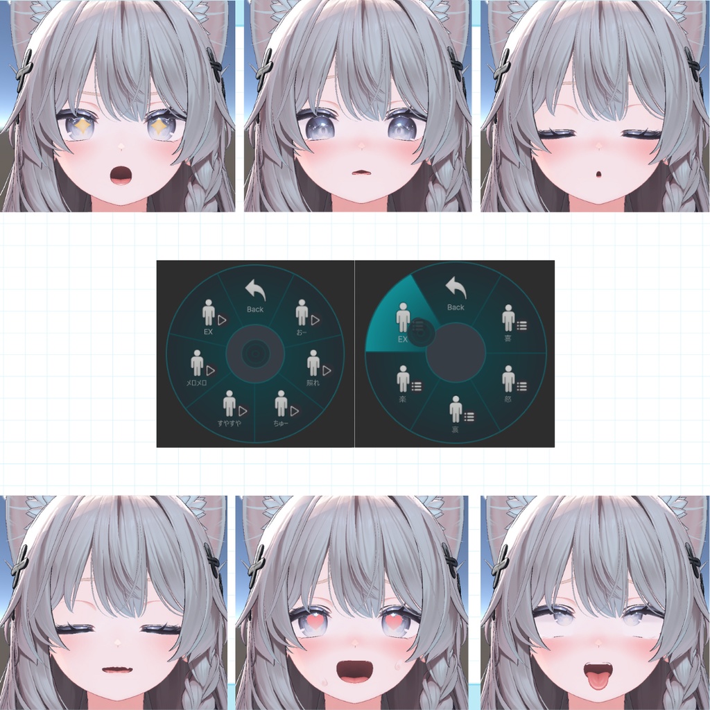 『しなの』アバター直下に入れるだけ!表情セット30種【MA対応】