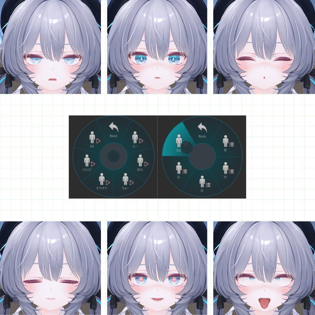 『ラムネ/Ramune』アバター直下に入れるだけ!表情セット30種【MA対応】