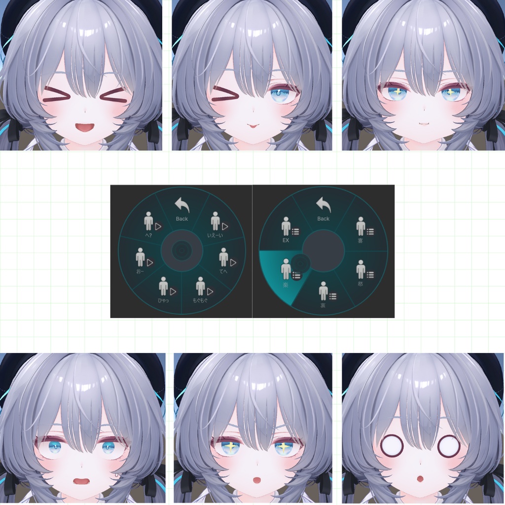 『ラムネ/Ramune』アバター直下に入れるだけ!表情セット30種【MA対応】