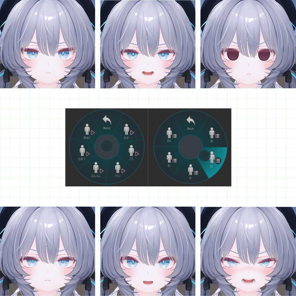 『ラムネ/Ramune』アバター直下に入れるだけ!表情セット30種【MA対応】