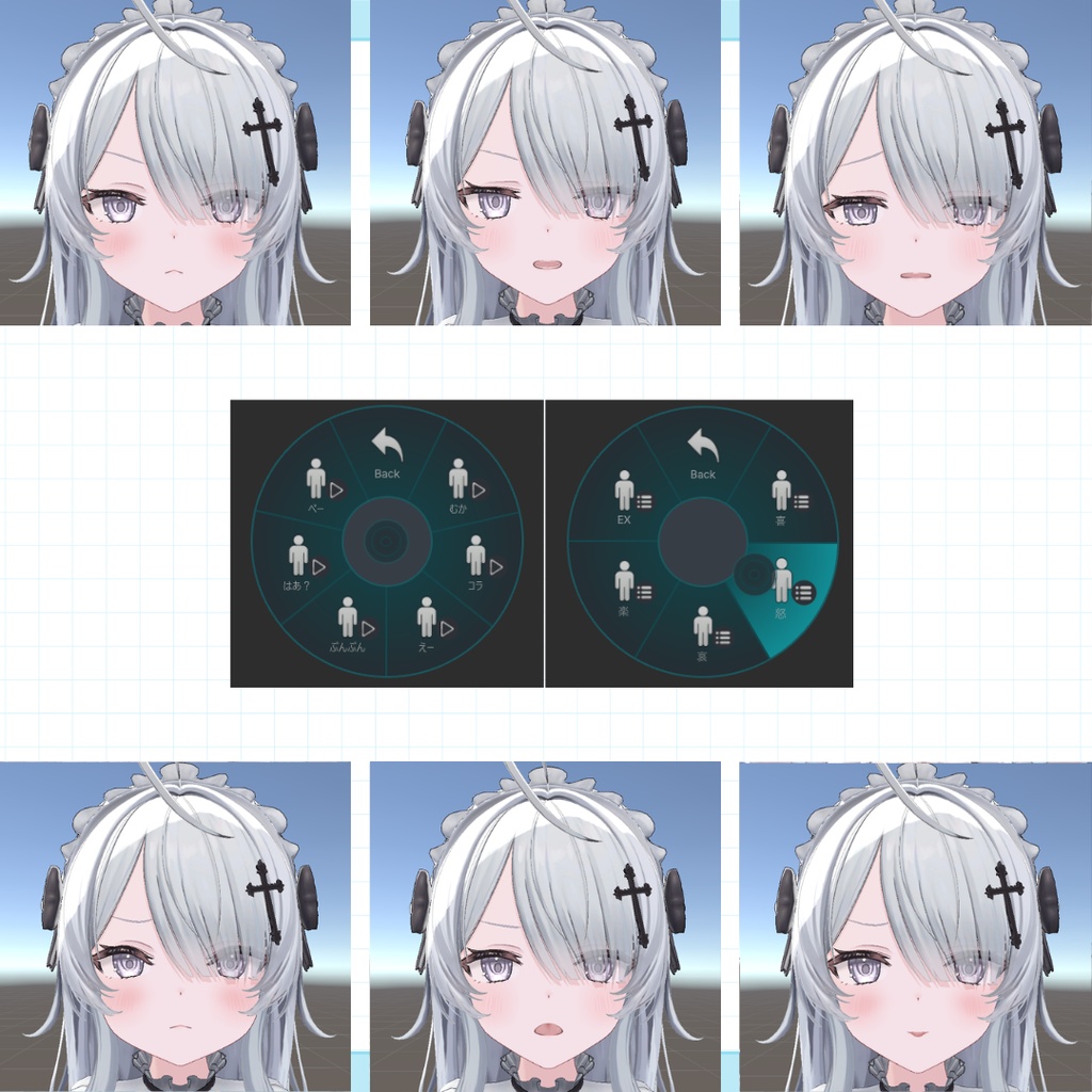 【SALE】『ウェンディ/Wendy』アバター直下に入れるだけ!表情セット30種【MA対応】