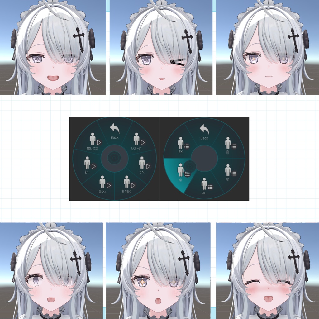 【SALE】『ウェンディ/Wendy』アバター直下に入れるだけ!表情セット30種【MA対応】