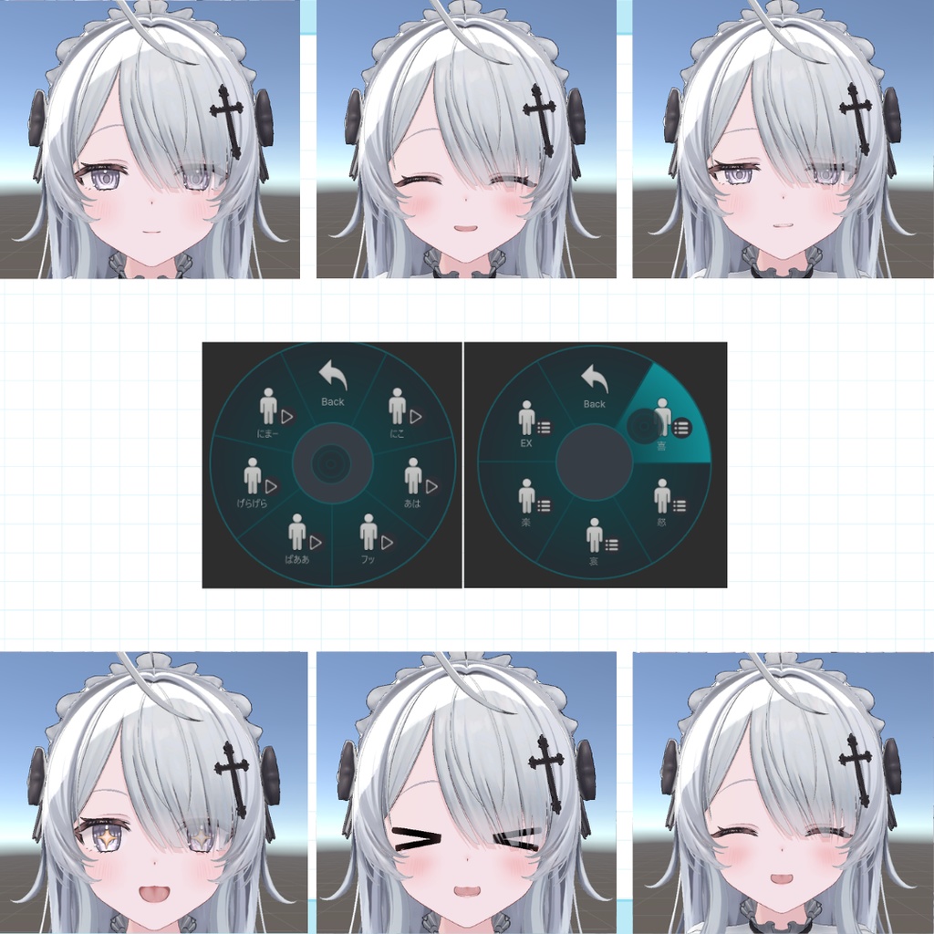 【SALE】『ウェンディ/Wendy』アバター直下に入れるだけ!表情セット30種【MA対応】