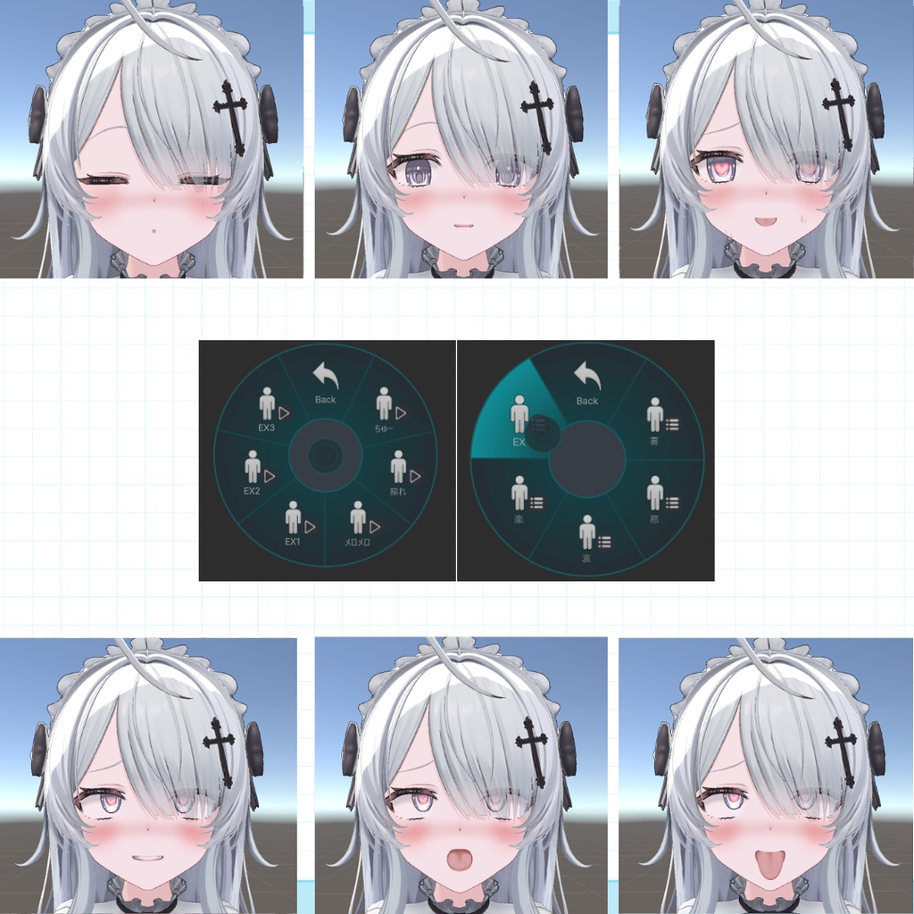 【SALE】『ウェンディ/Wendy』アバター直下に入れるだけ!表情セット30種【MA対応】