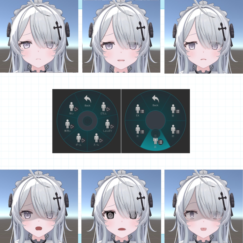 【SALE】『ウェンディ/Wendy』アバター直下に入れるだけ!表情セット30種【MA対応】