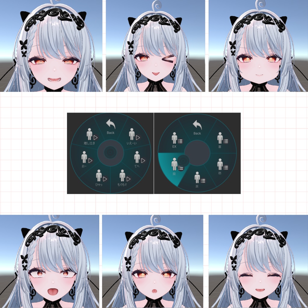 【SALE】『カザリス/Cazalis』アバター直下に入れるだけ!表情セット30種【MA対応】