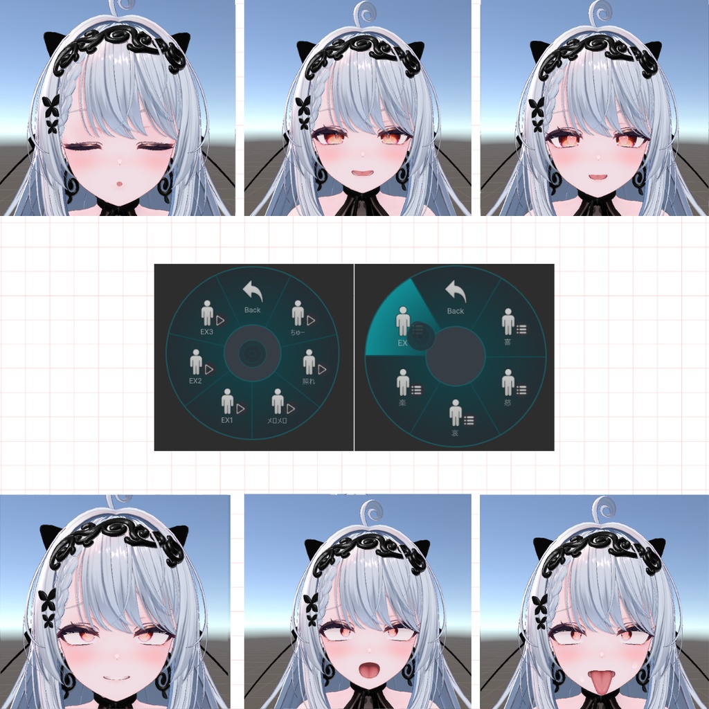 【SALE】『カザリス/Cazalis』アバター直下に入れるだけ!表情セット30種【MA対応】