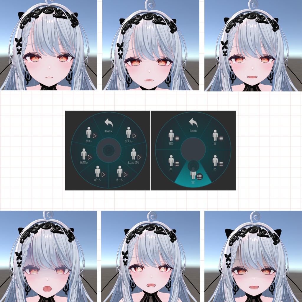 【SALE】『カザリス/Cazalis』アバター直下に入れるだけ!表情セット30種【MA対応】