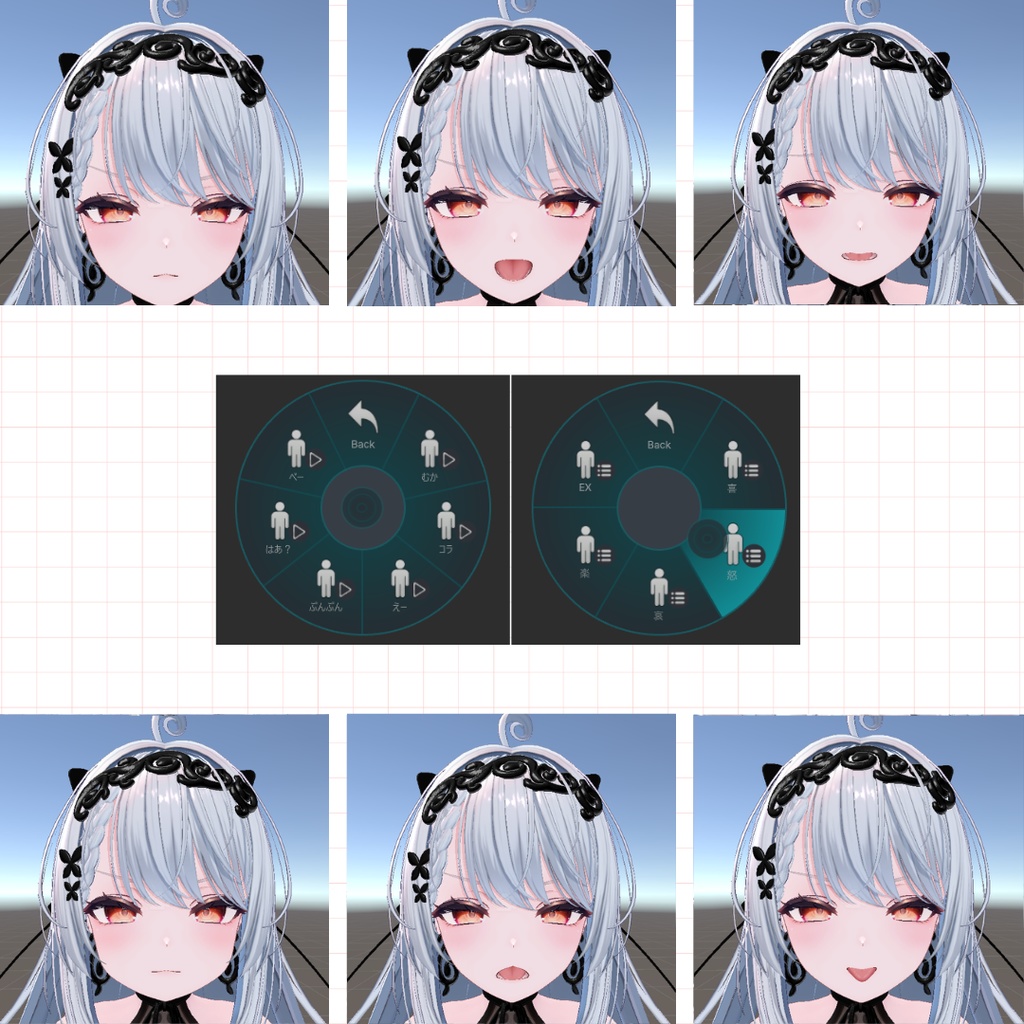 【SALE】『カザリス/Cazalis』アバター直下に入れるだけ!表情セット30種【MA対応】