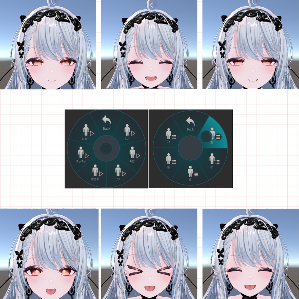 【SALE】『カザリス/Cazalis』アバター直下に入れるだけ!表情セット30種【MA対応】