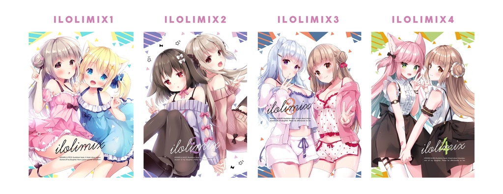 既刊&既刊セット