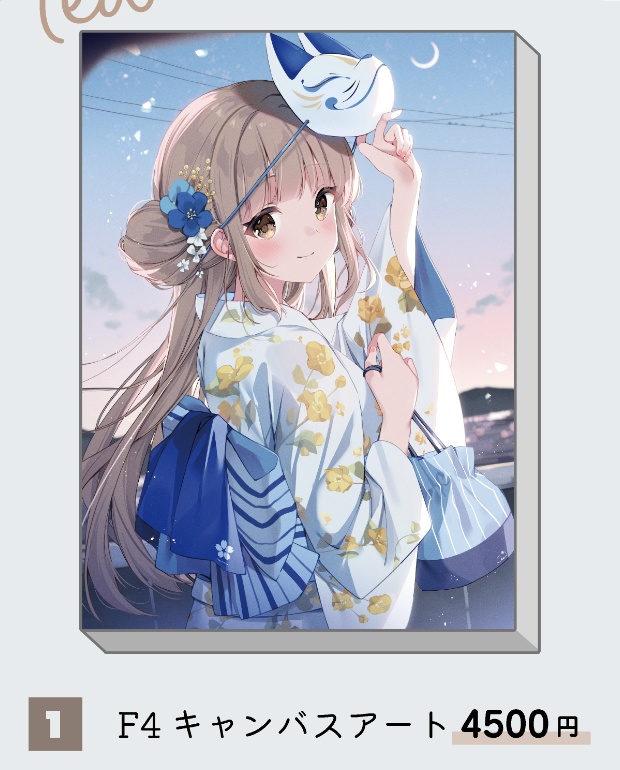 【受注生産】F4キャンバスアート（小春・浴衣ver.）【直筆サイン入り】