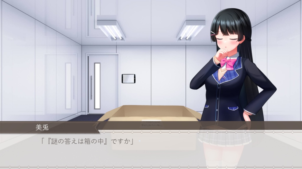 月ノ美兎の脱出ゲーム