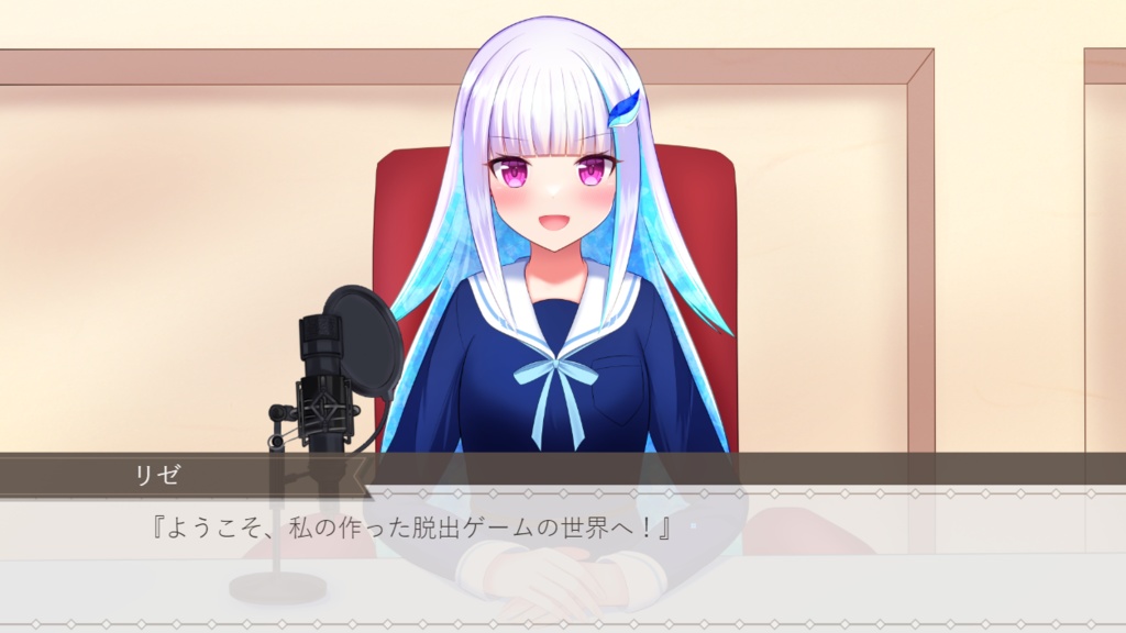 月ノ美兎の脱出ゲーム