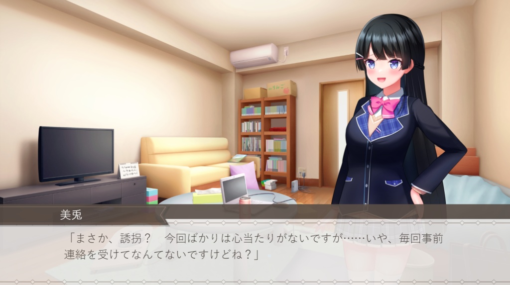 月ノ美兎の脱出ゲーム