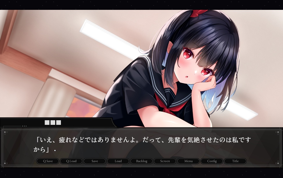 七不思議の七番目 幸色の厄災ちゃん(体験版)