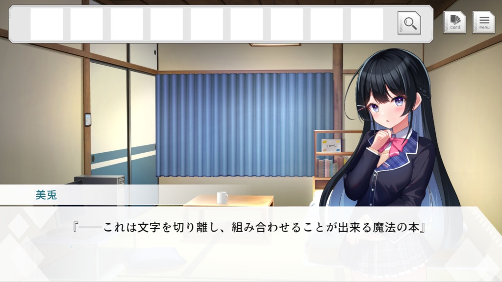 月ノ美兎の脱出ゲーム!!