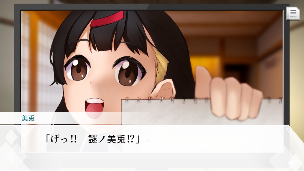 月ノ美兎の脱出ゲーム!!