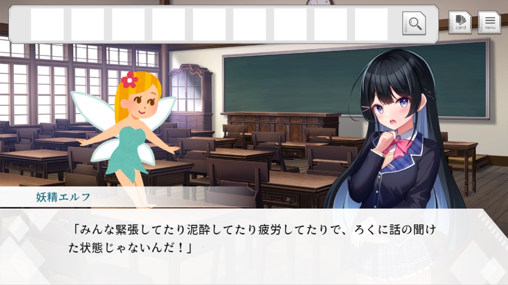 月ノ美兎の脱出ゲーム!!