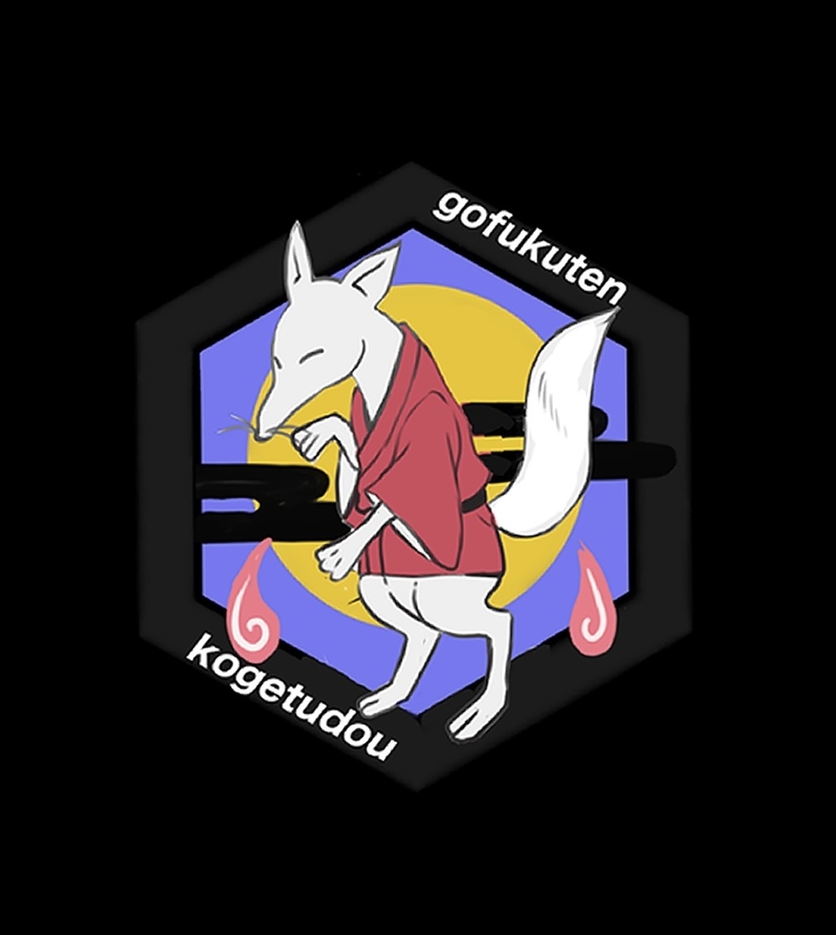 孤月堂Tシャツ(黒)