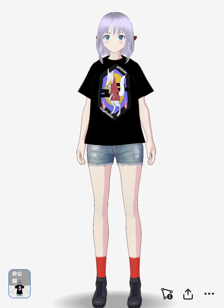 孤月堂Tシャツ(黒)